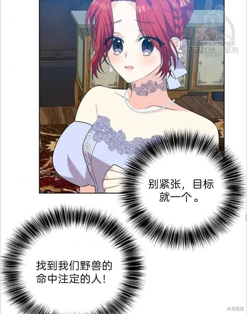 第16话 第36页