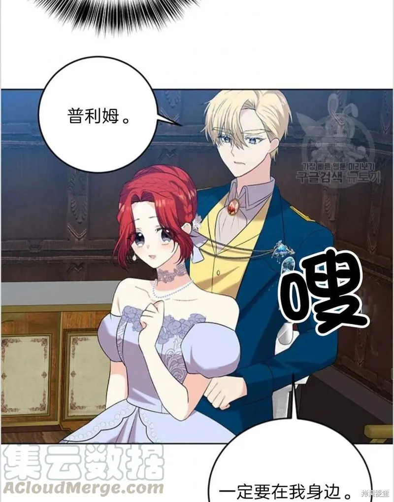 第16话 第37页