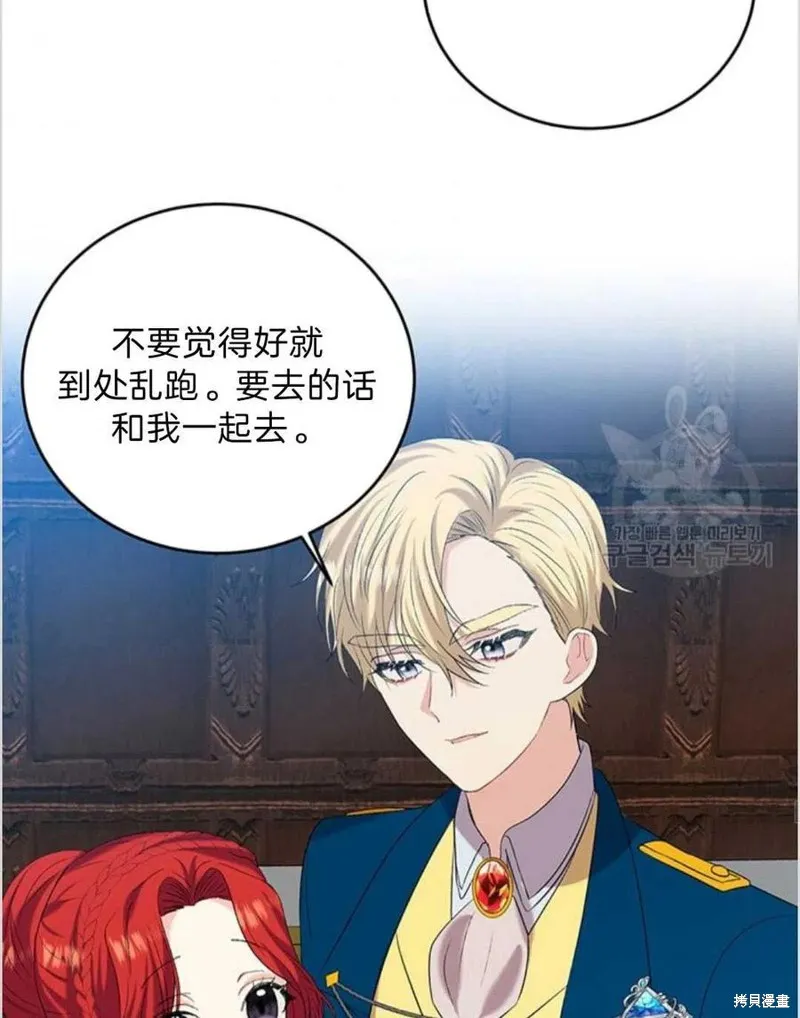 第16话 第38页