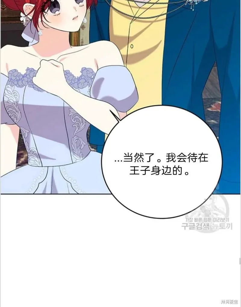 第16话 第39页