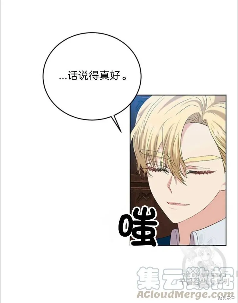 第16话 第40页