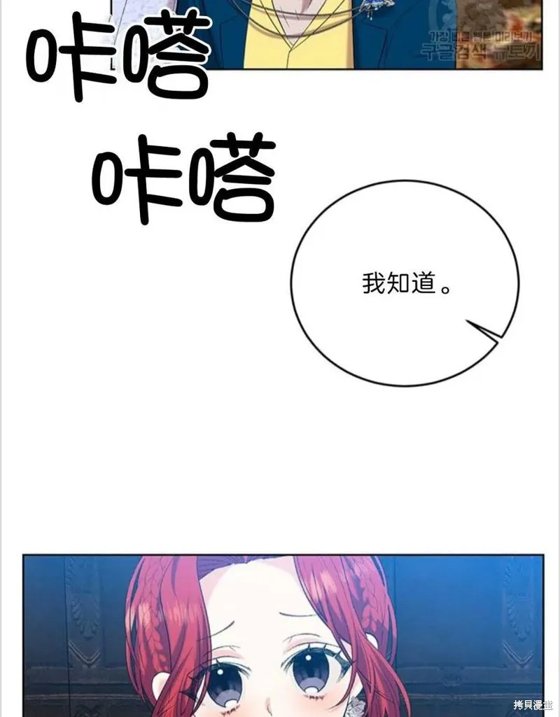 第16话 第42页