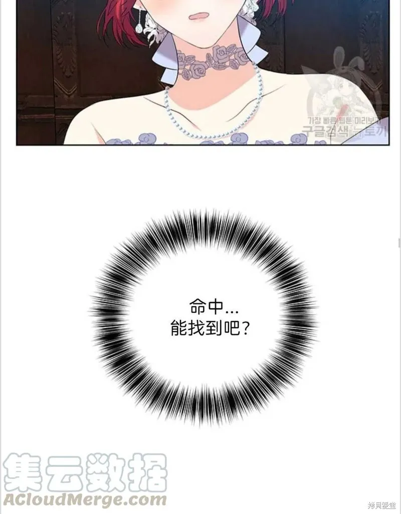 第16话 第43页