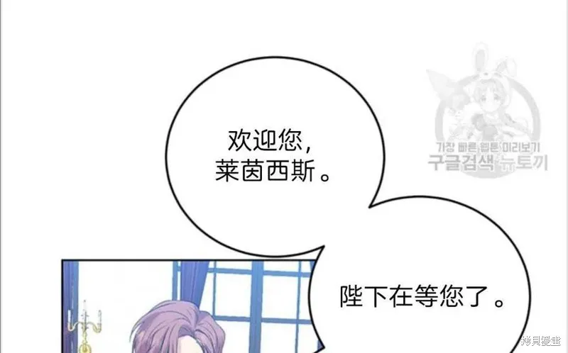 第16话 第51页