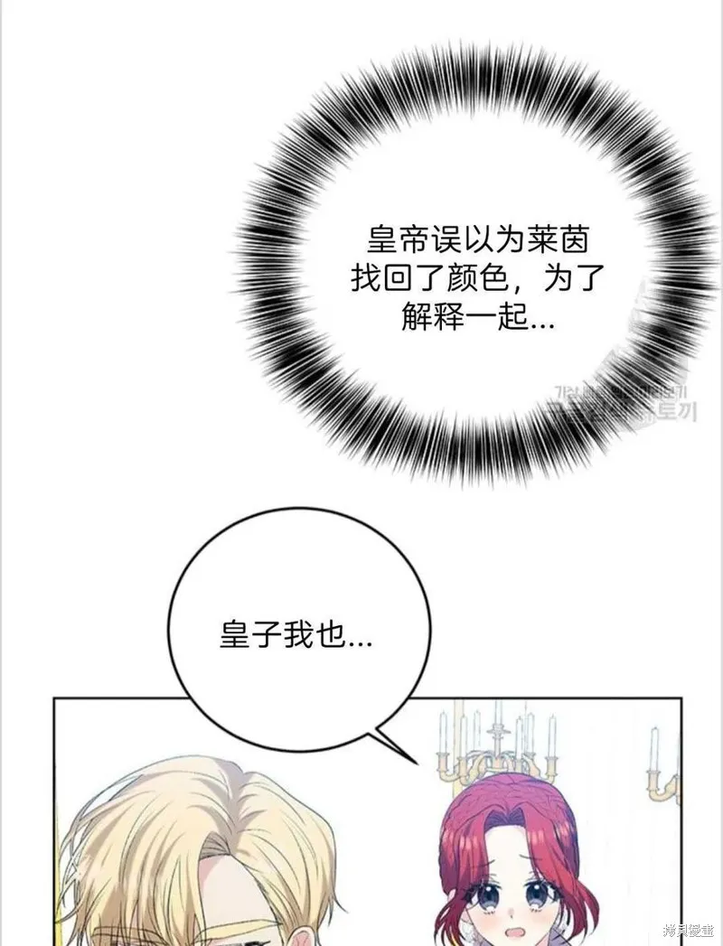 第16话 第53页