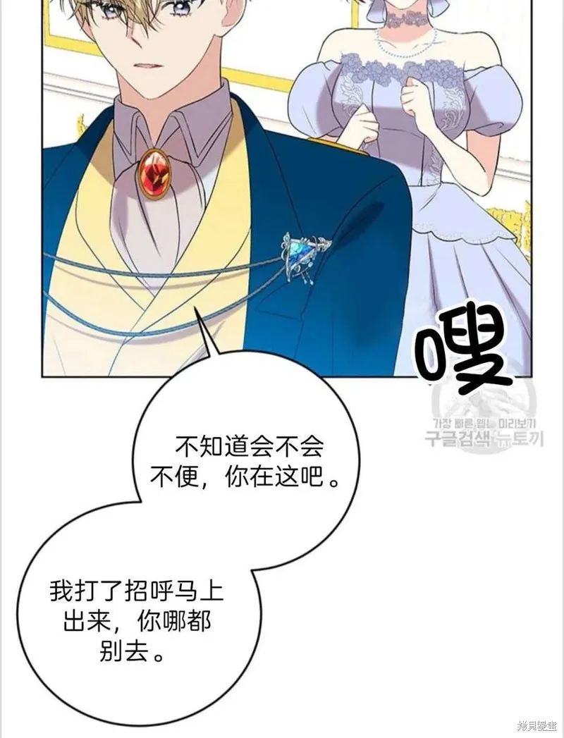 第16话 第54页