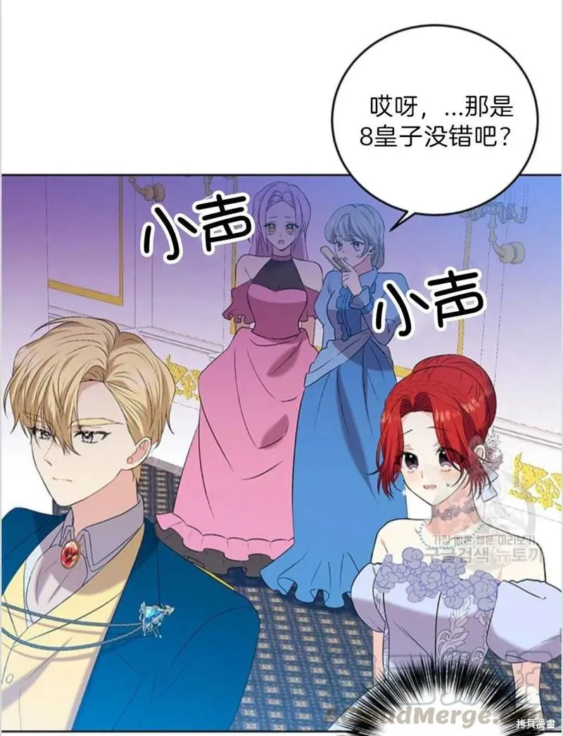第16话 第55页