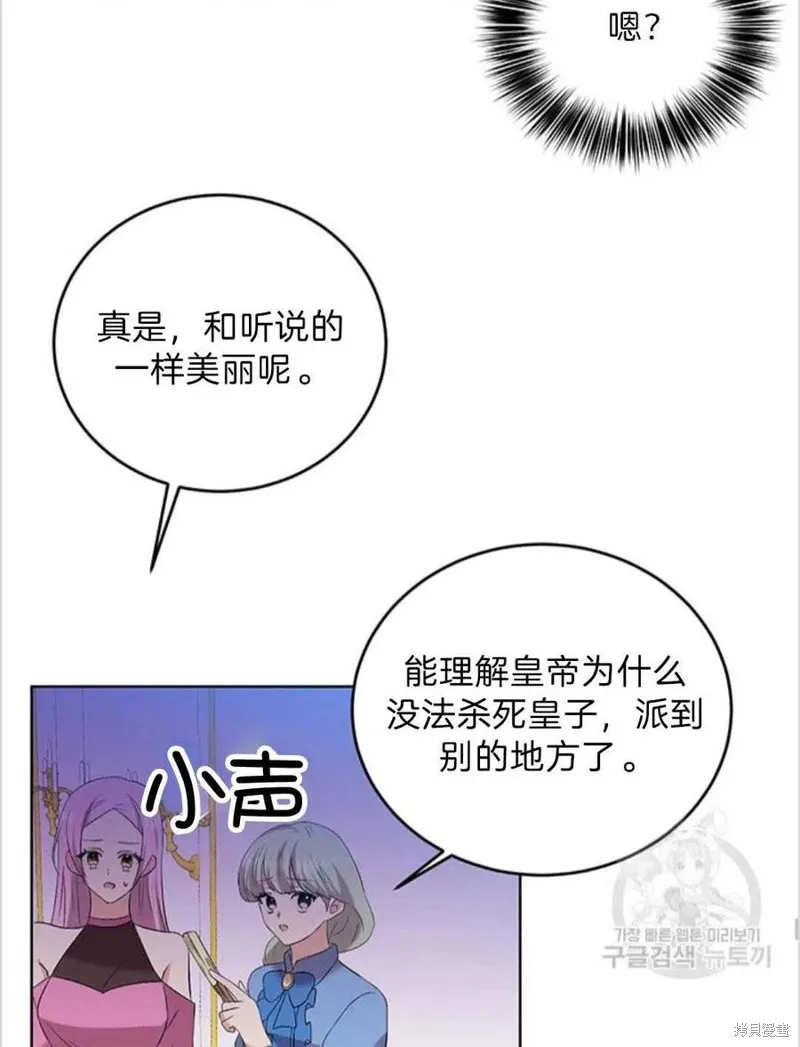第16话 第56页