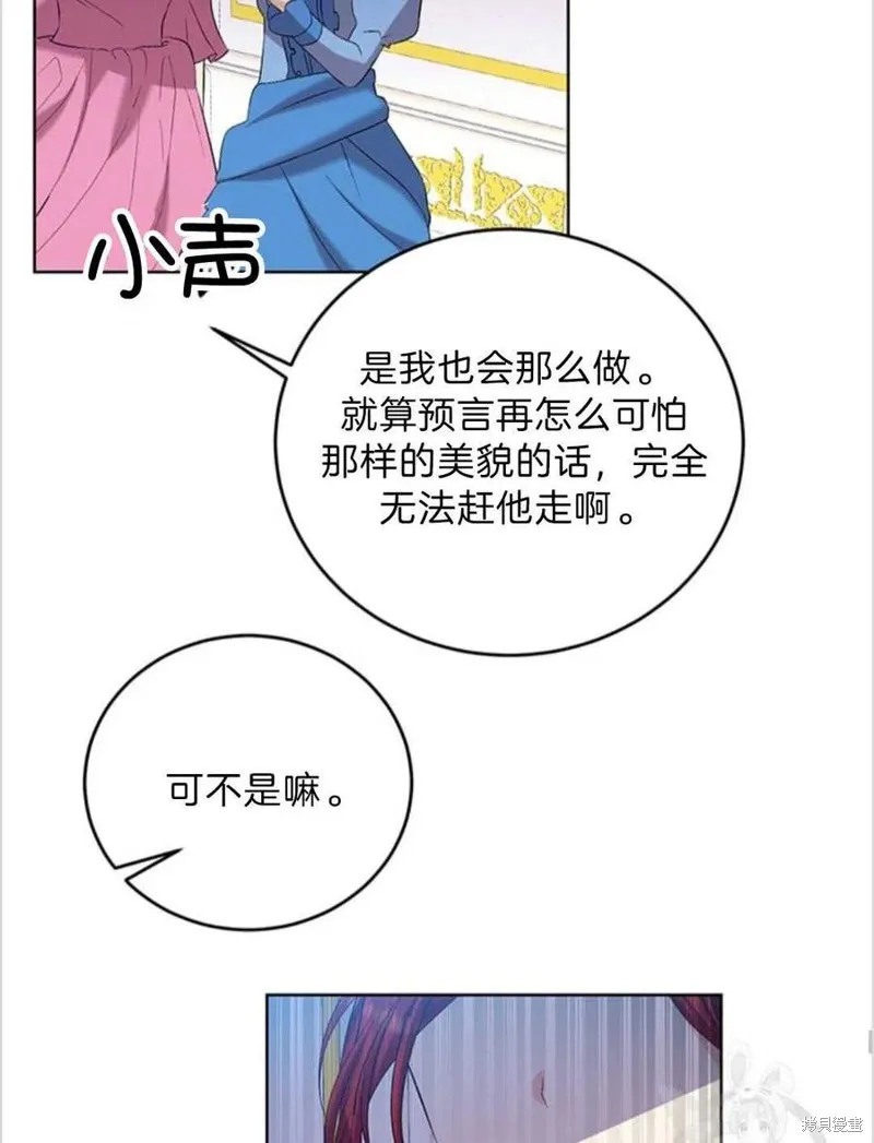 第16话 第57页