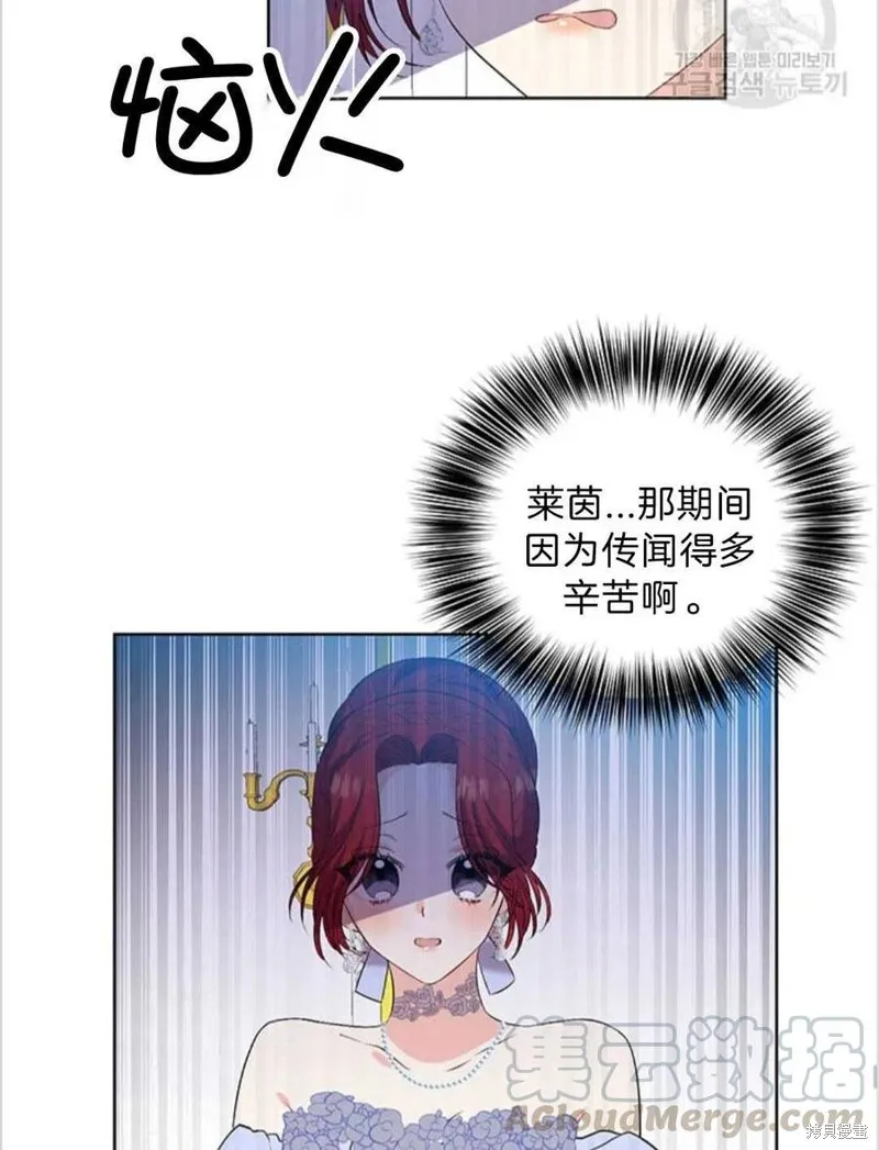 第16话 第58页