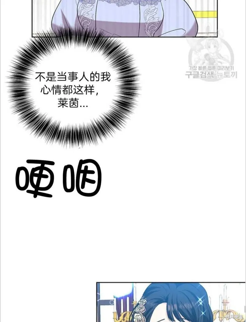 第16话 第59页