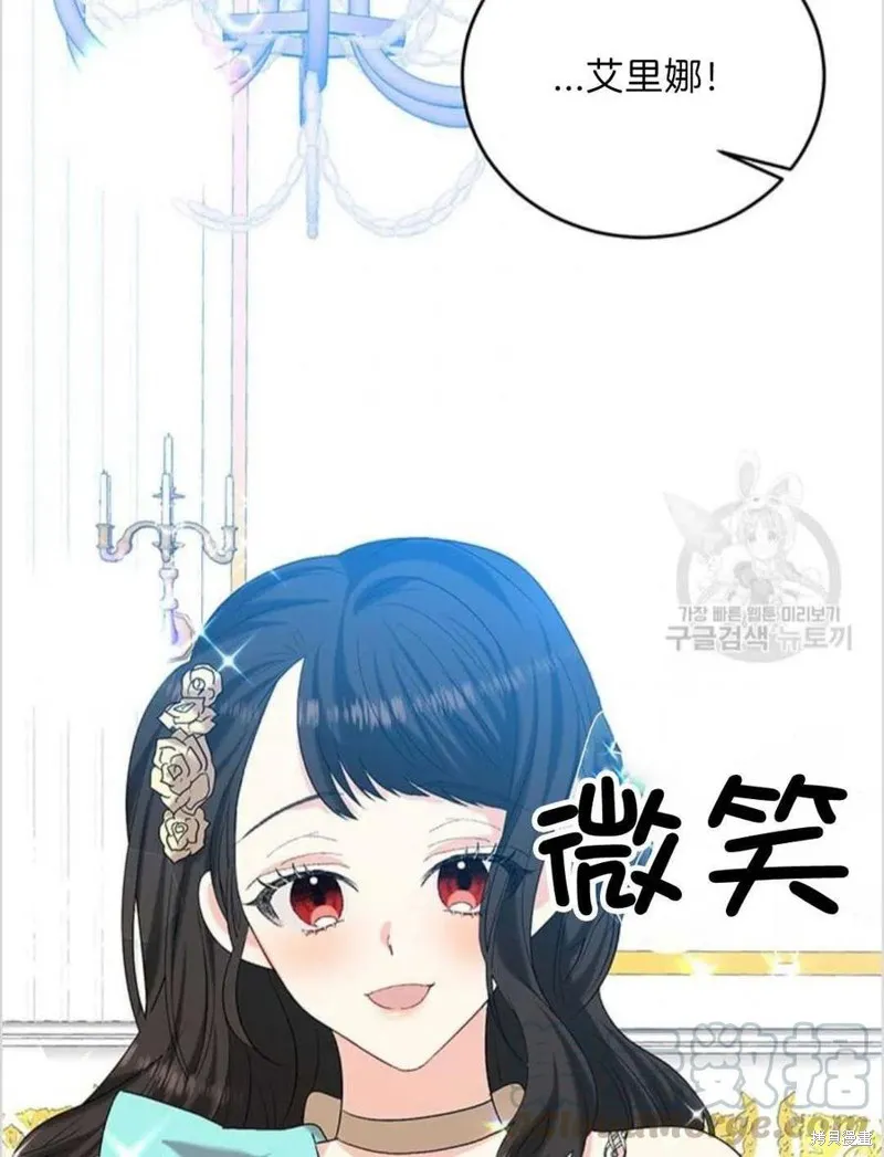 第16话 第61页