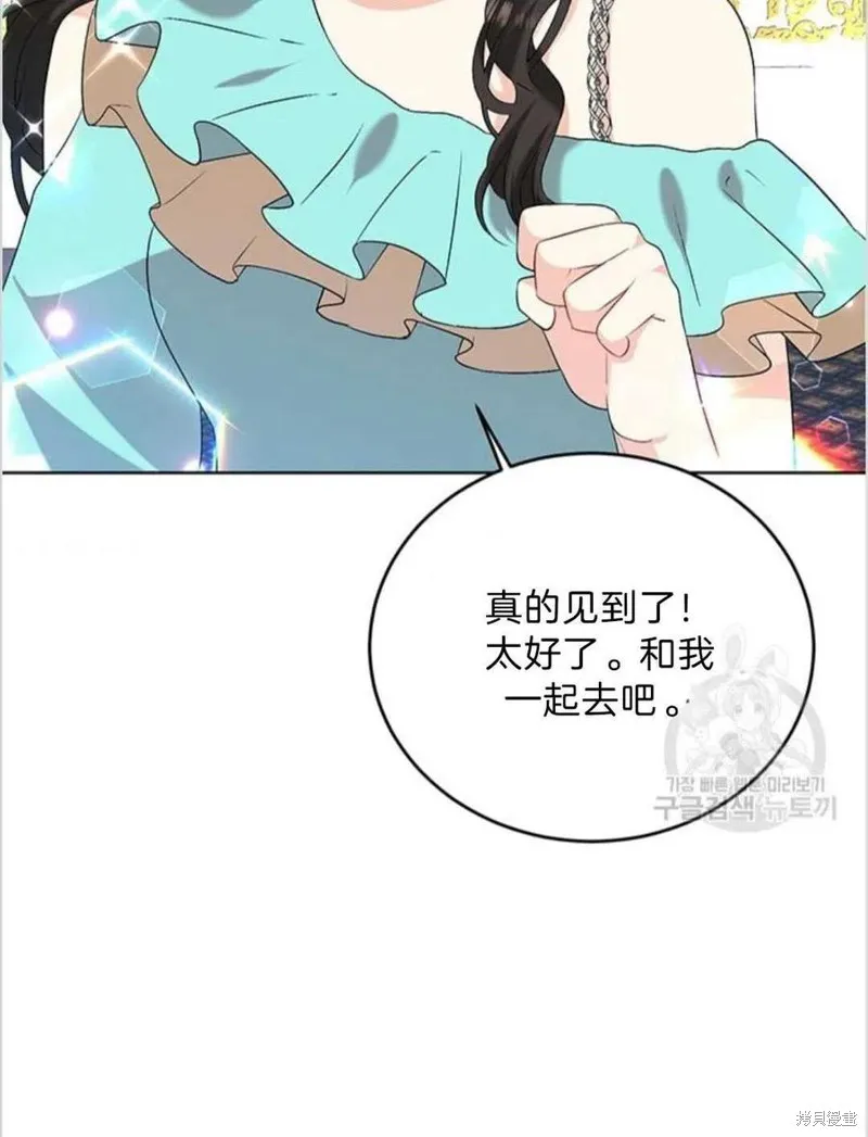 第16话 第62页