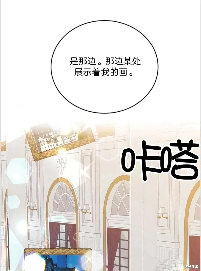 第16话 第63页