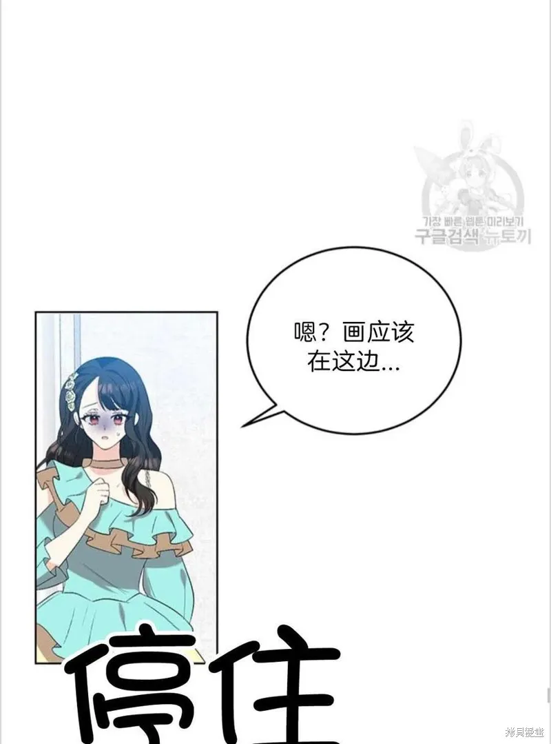 第16话 第66页
