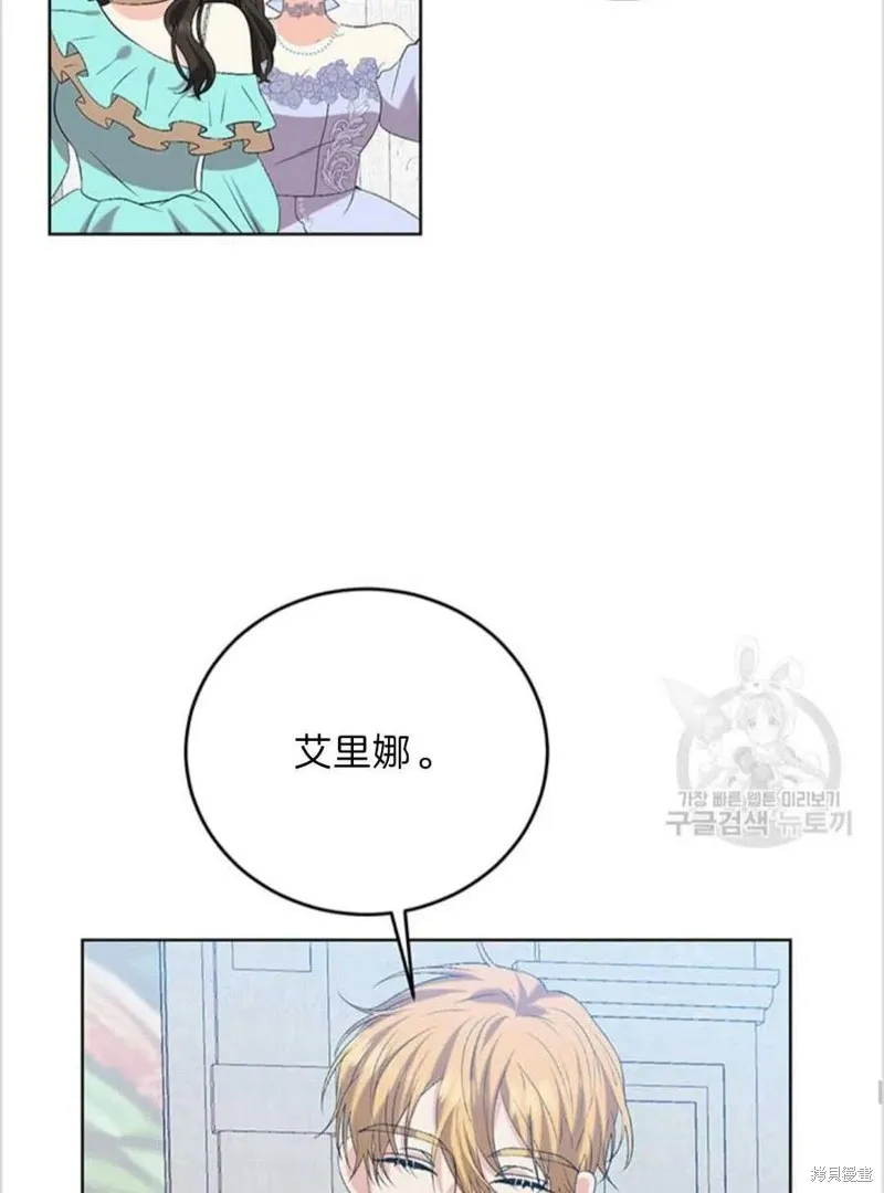 第16话 第69页