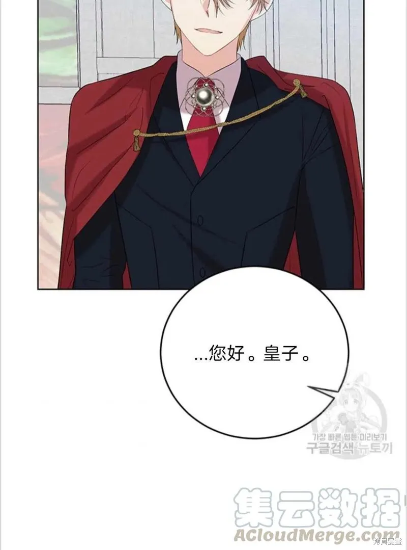 第16话 第70页