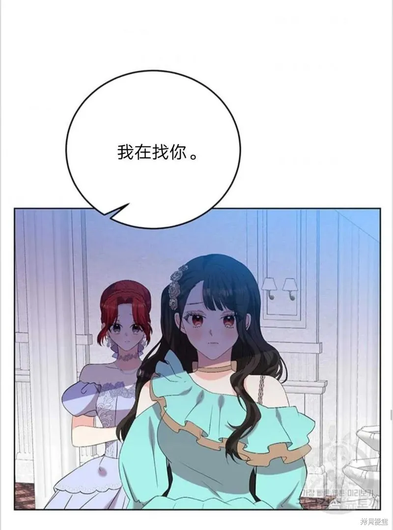第16话 第72页