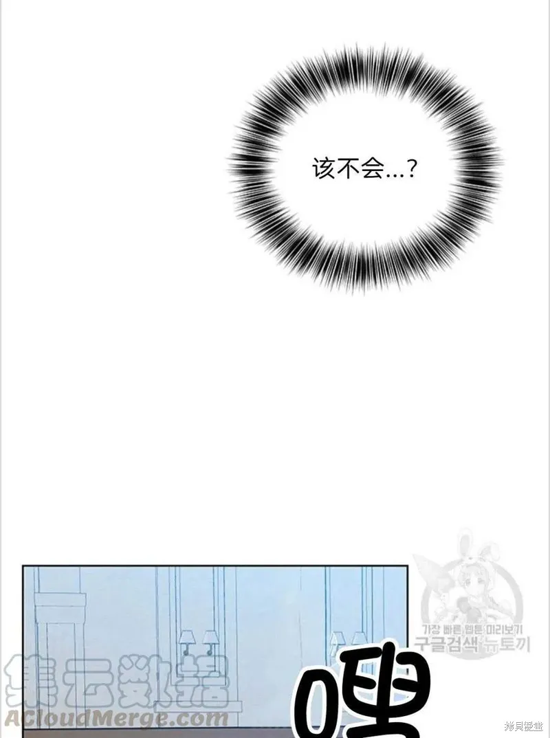 第16话 第73页