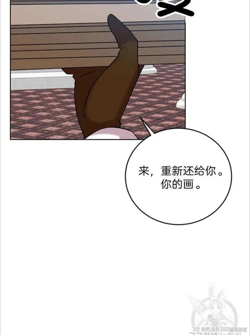 第16话 第74页