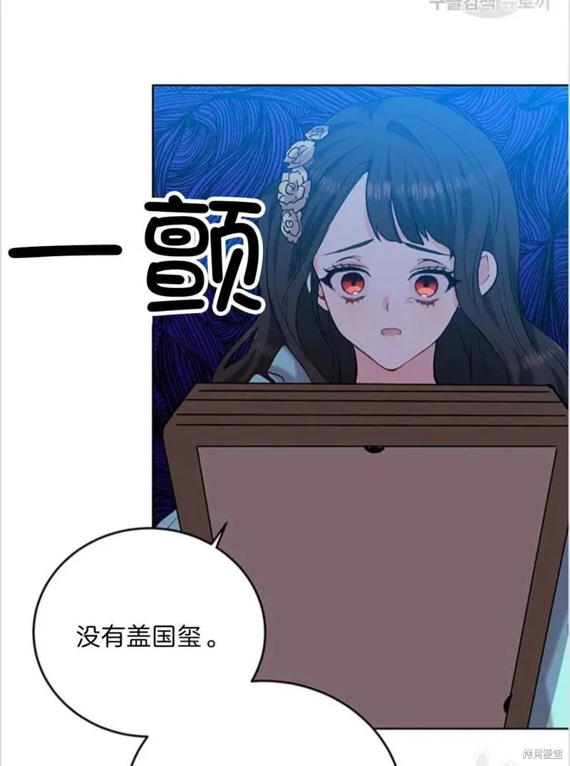 第16话 第75页