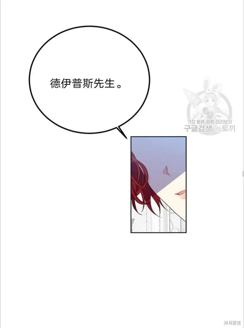第16话 第78页