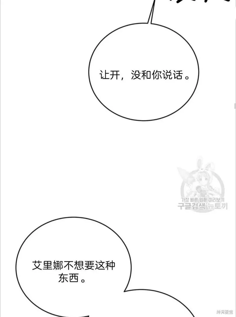 第16话 第80页