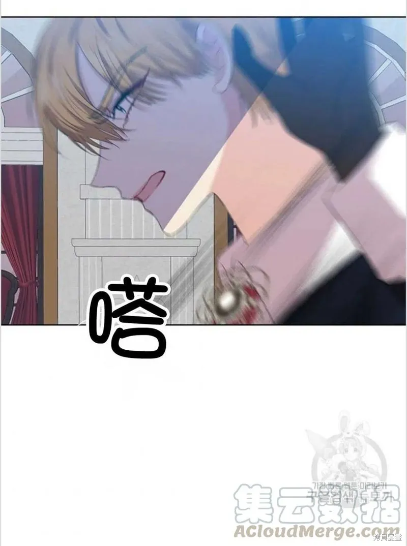 第16话 第82页