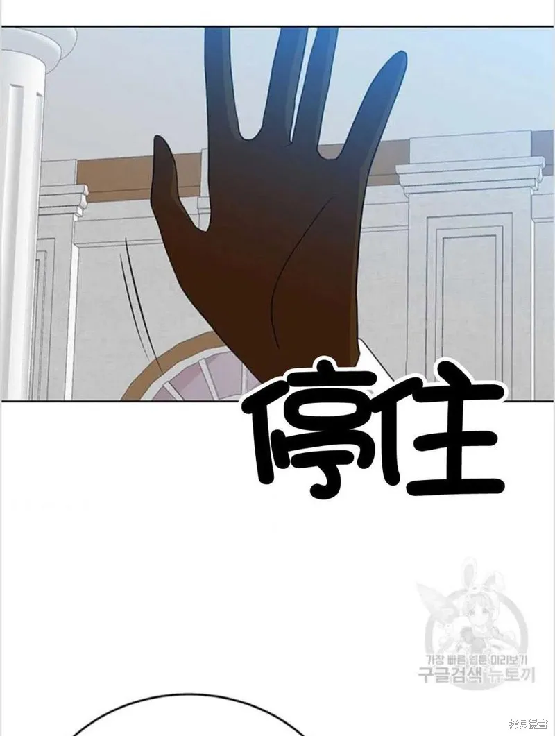 第16话 第83页