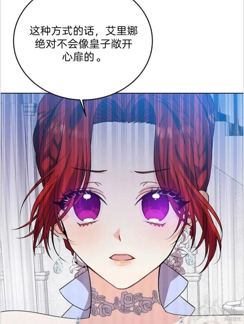 第16话 第84页