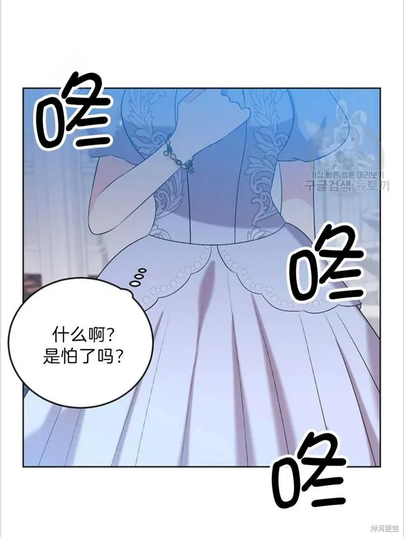 第16话 第87页