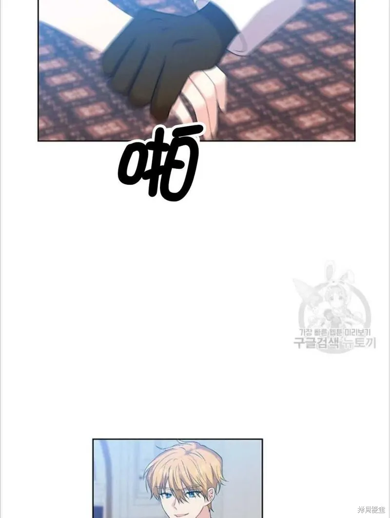 第16话 第90页