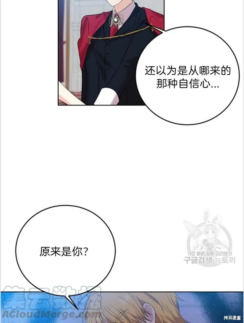 第16话 第91页