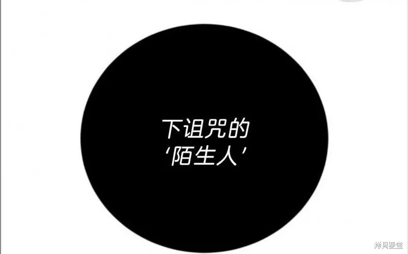 第16话 第93页