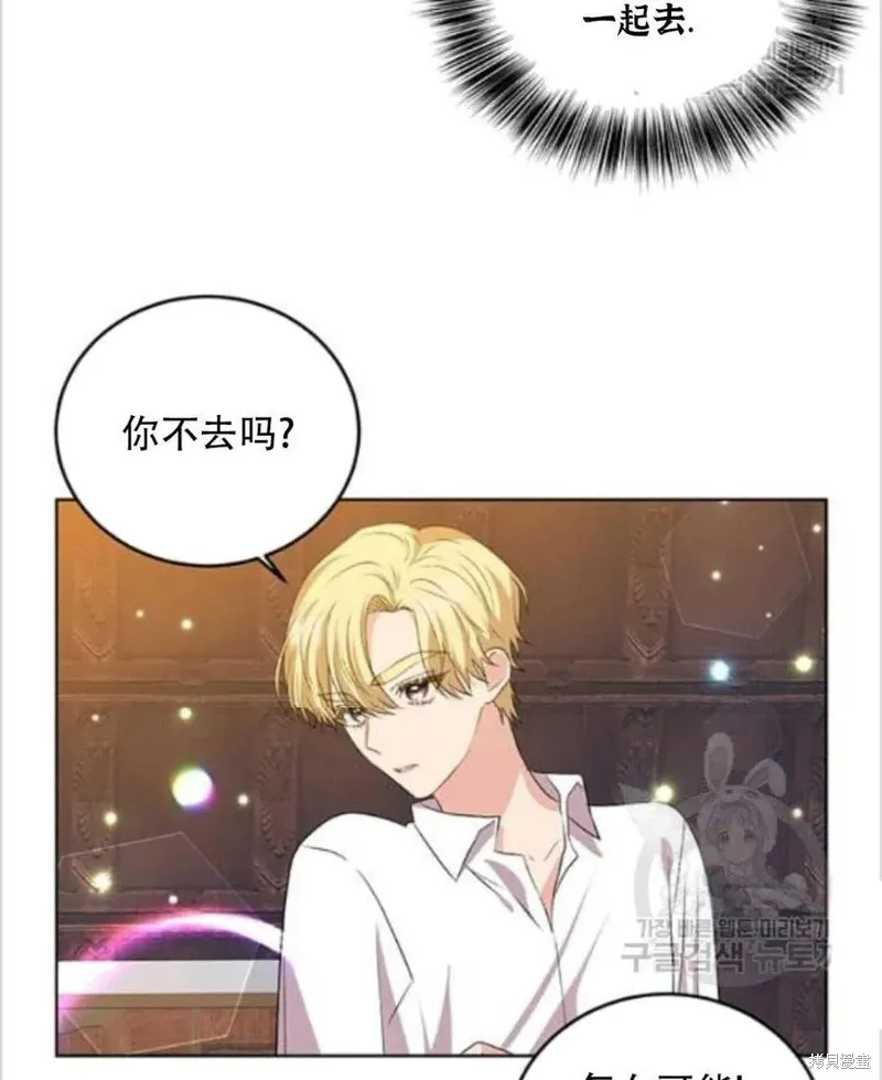 第14话 第2页