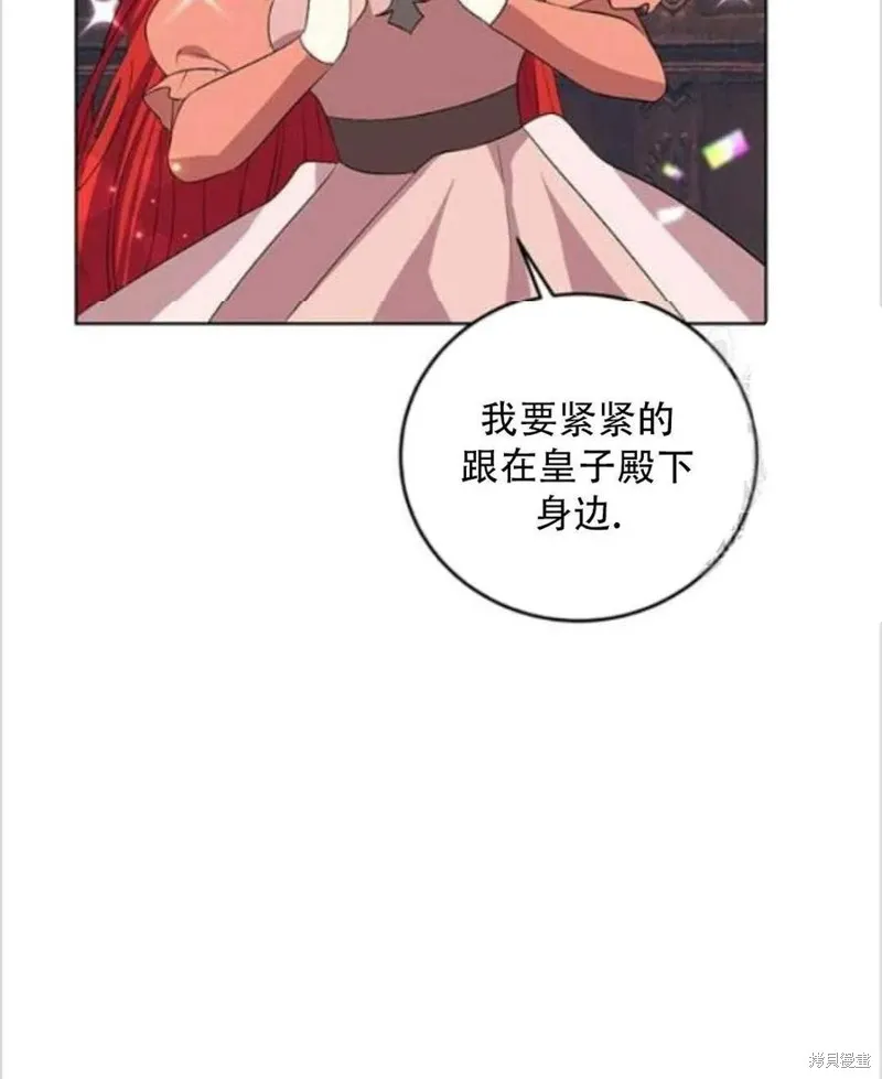 第14话 第4页
