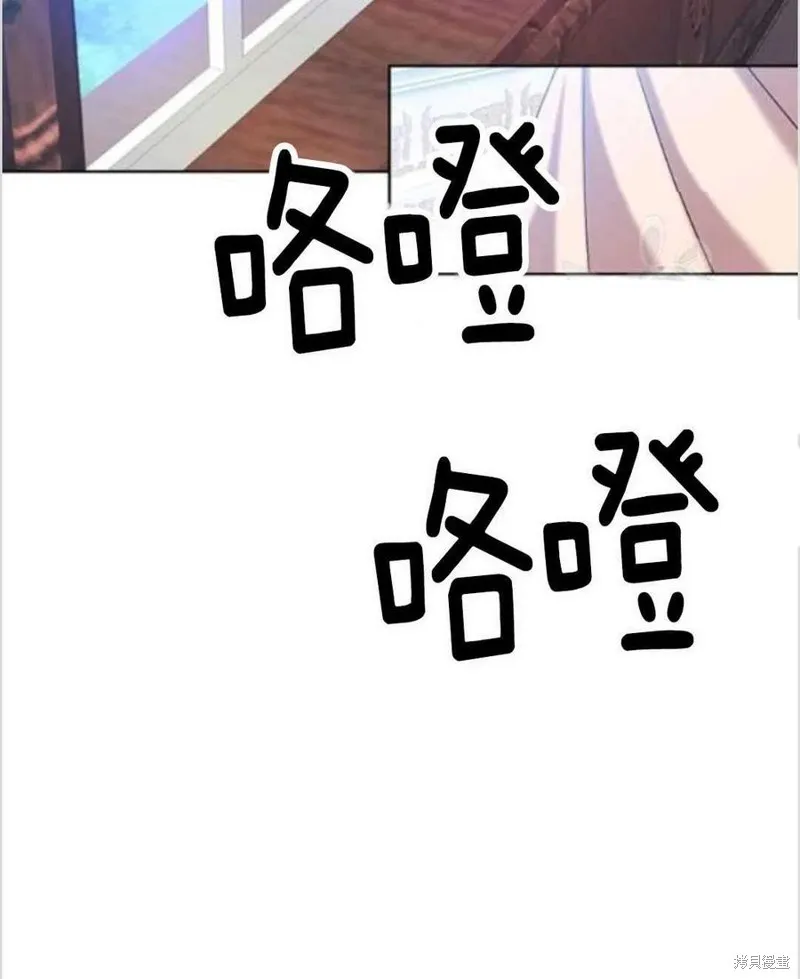 第14话 第8页