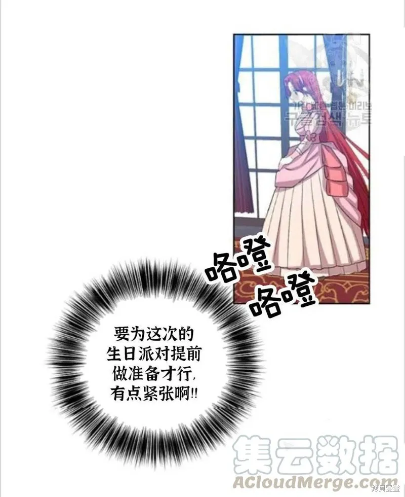 第14话 第9页