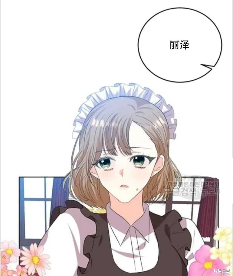 第14话 第11页