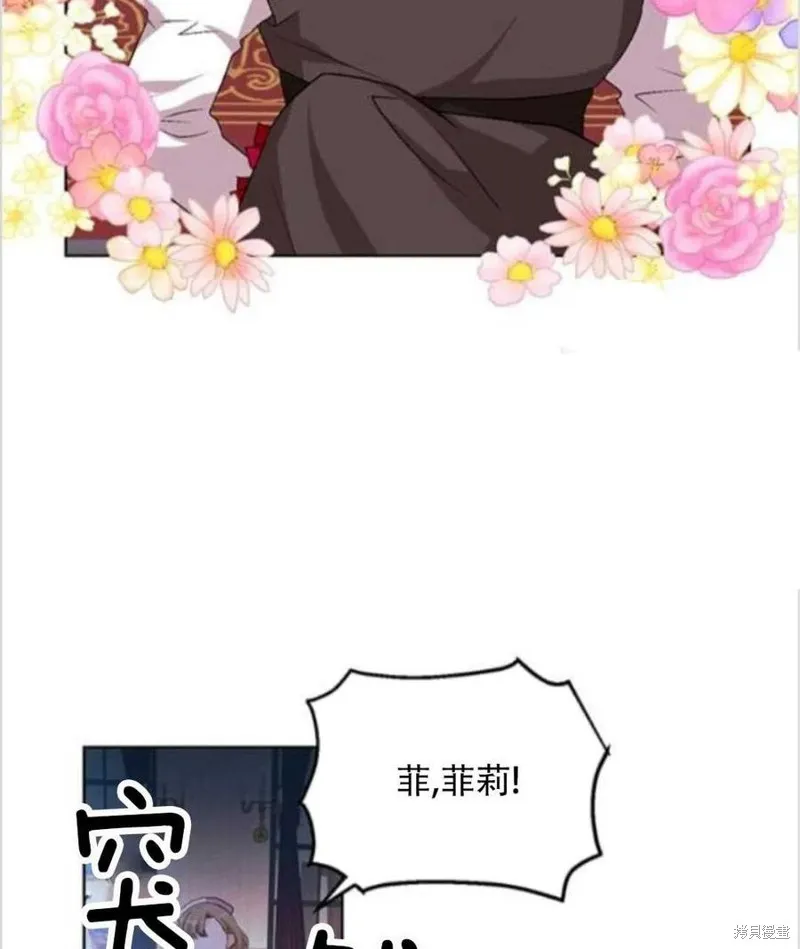 第14话 第12页