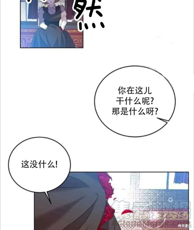第14话 第13页