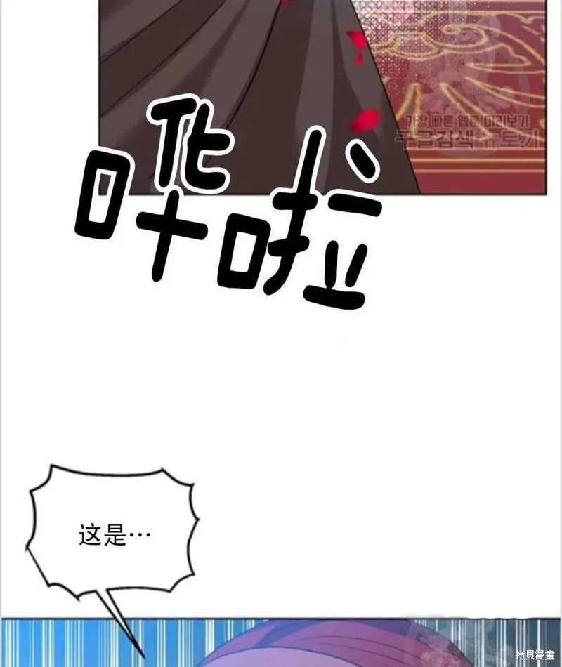 第14话 第14页