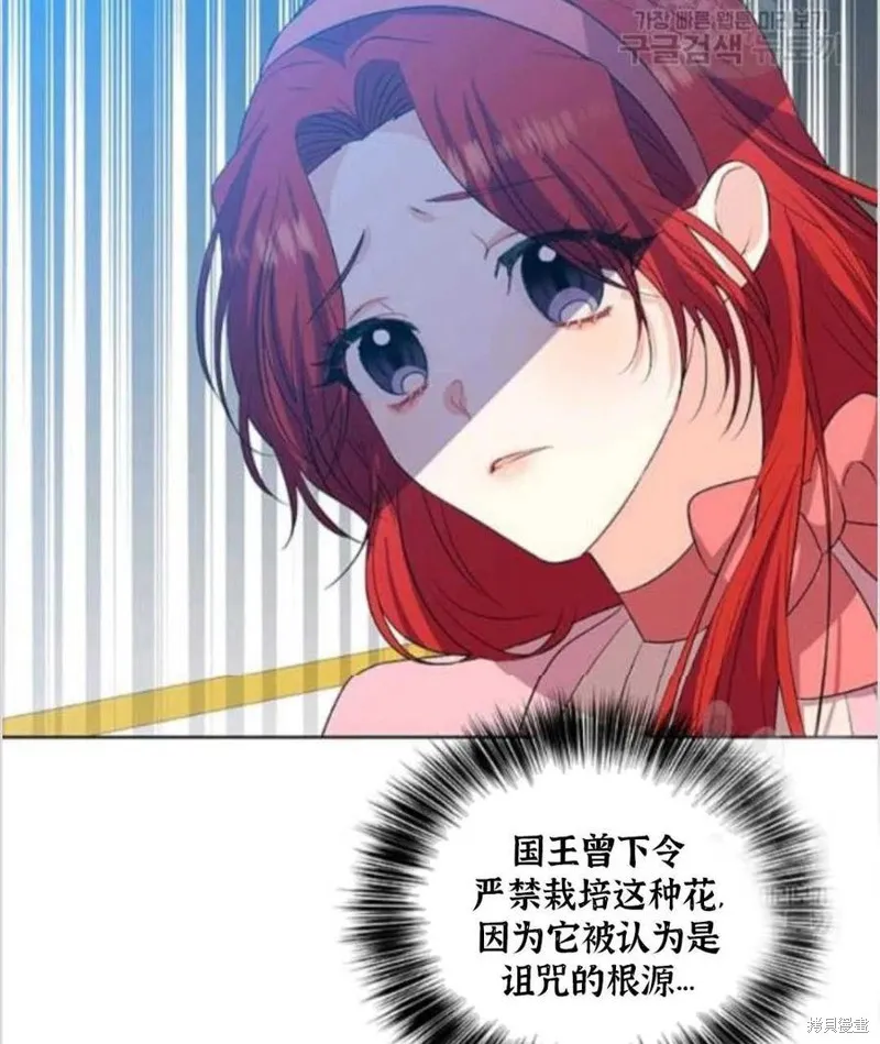 第14话 第15页