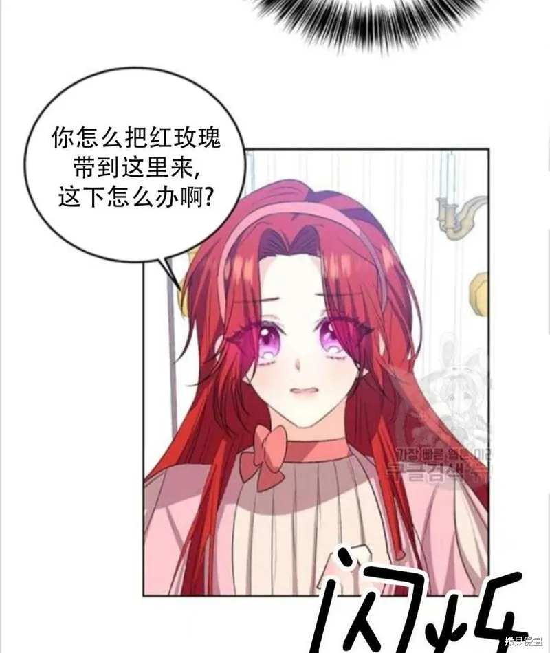 第14话 第16页