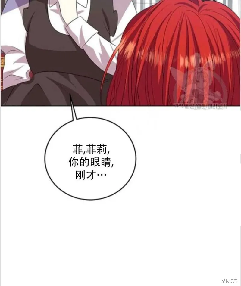 第14话 第18页