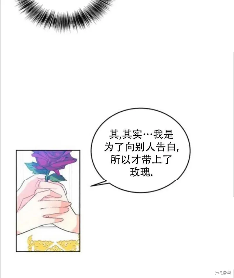 第14话 第20页