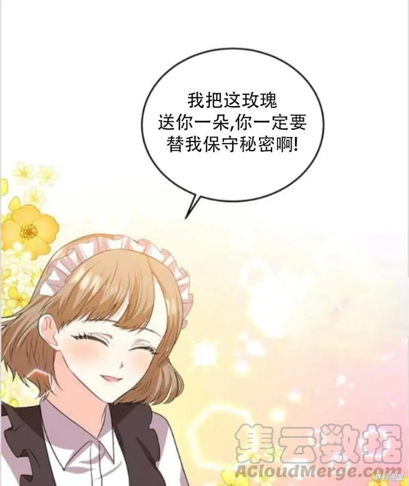 第14话 第21页