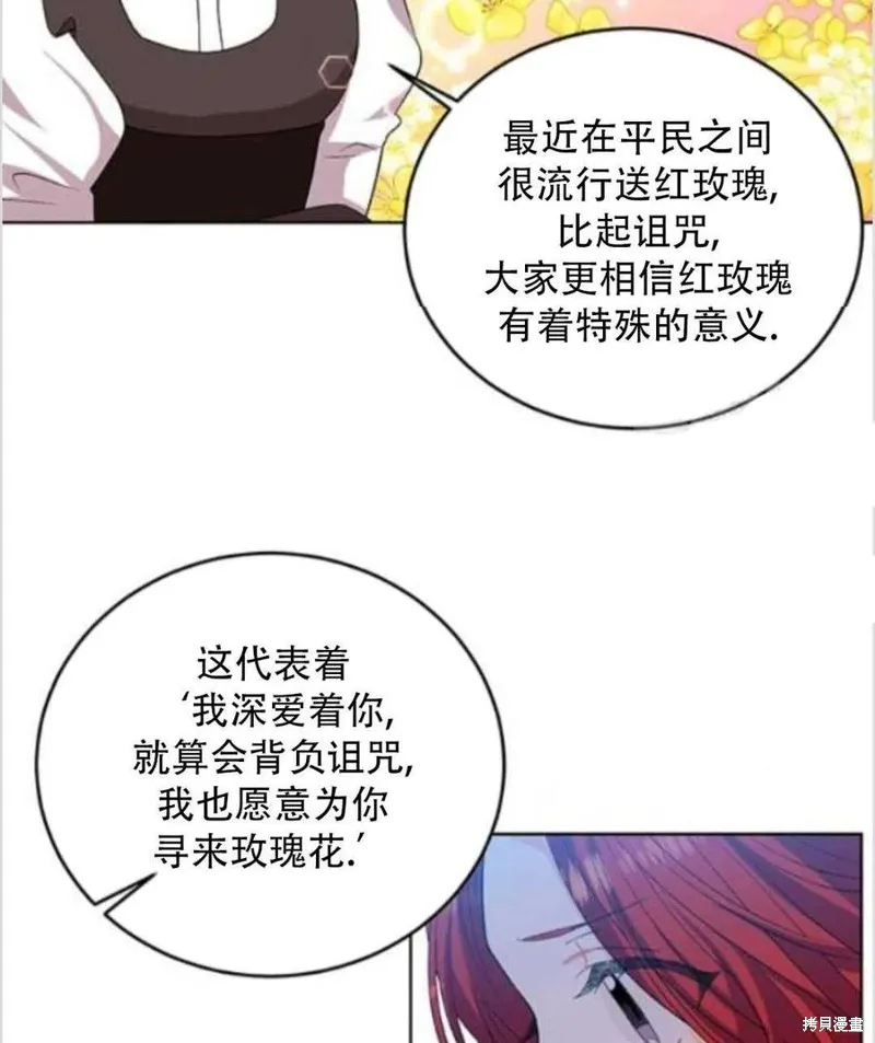 第14话 第22页