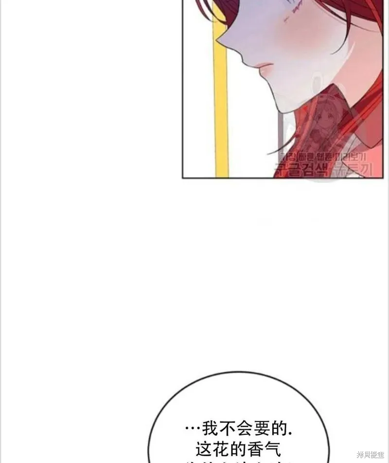 第14话 第23页