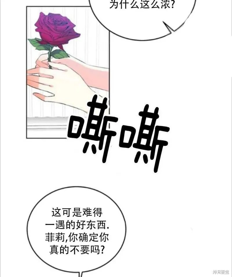 第14话 第24页